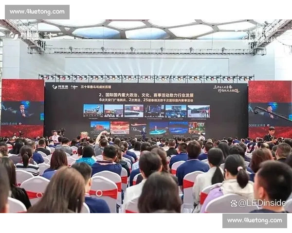 利亚德 LED 彩光带点亮全球首个机器人赛训基地