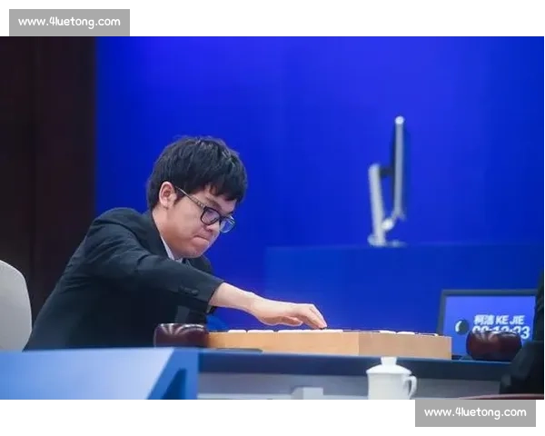 柯洁谈 AI 围棋：百盘全负亦坦荡 斥不实数据 “自污”